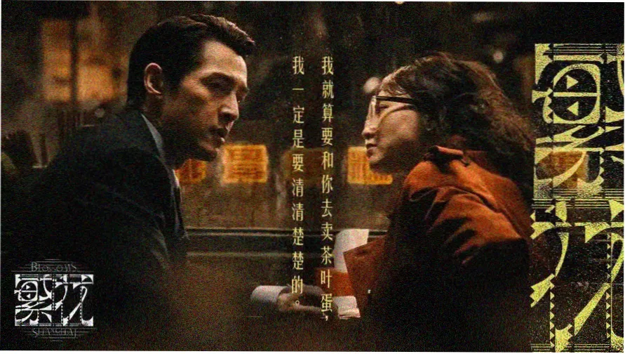 我的理想异世界生活动漫 主视觉横幅