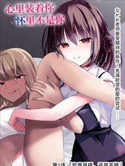 第 10 话 分集剧照
